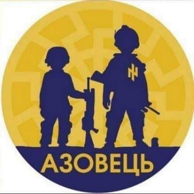 Bataillon Azov - Formation jeunes