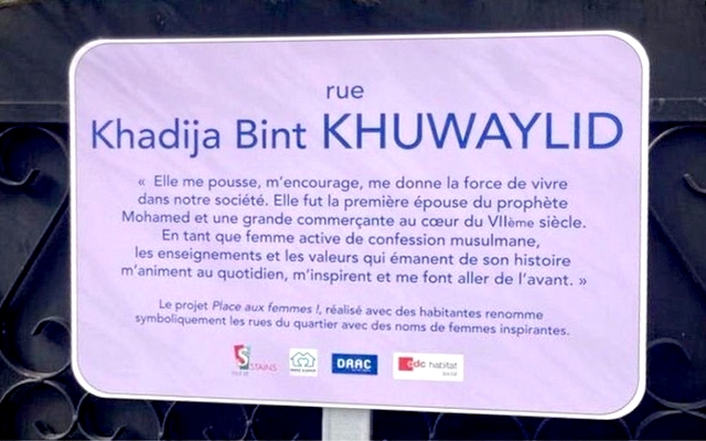 Stains - Rue Khadija Bint Khuwaylid