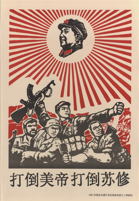 Affiche maoiste