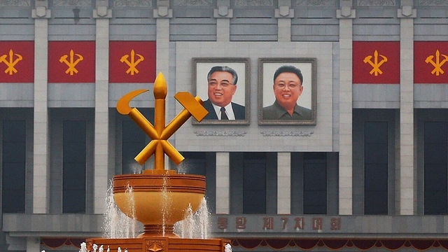 Corée Nord - Faucille Marteau Pinceau